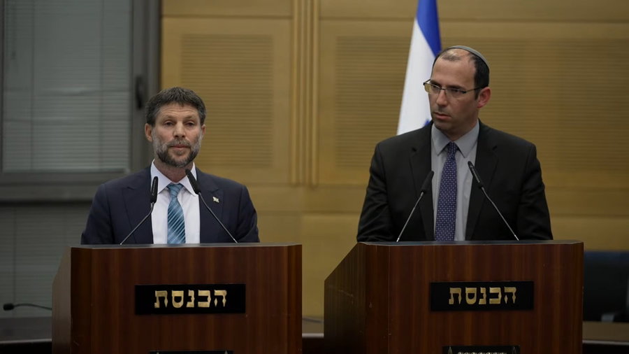 הנאום של סמוטריץ' ורוטמן