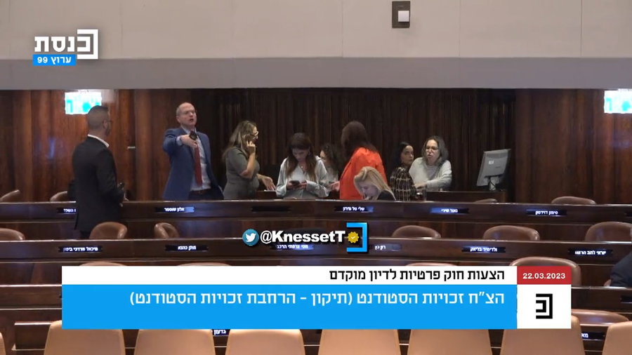 אייכלר עוקץ