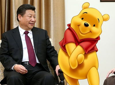 יש דימיון? נשיא סין לצב הדב הצהוב