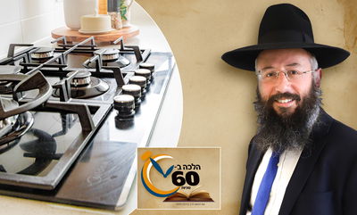 כך מכשירים כיריים גז לפסח • צפו