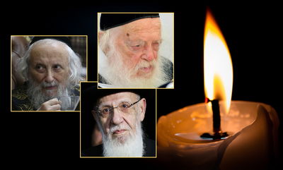 לסיכומה של ה'תשפ"ב