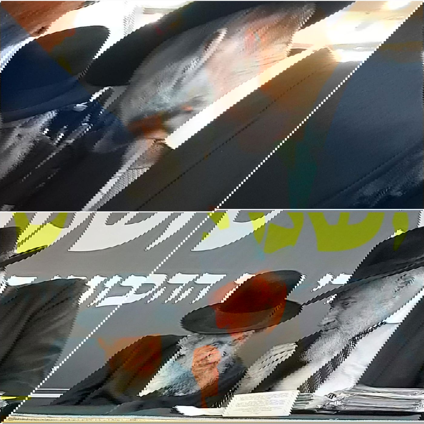 זופניק בכיכר • כל התמונות והנייעס של השבוע