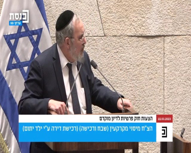 יעקב אשר בנאום המרגש