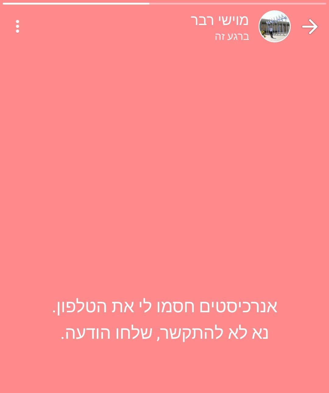 זופניק בכיכר • כל התמונות והנייעס של השבוע