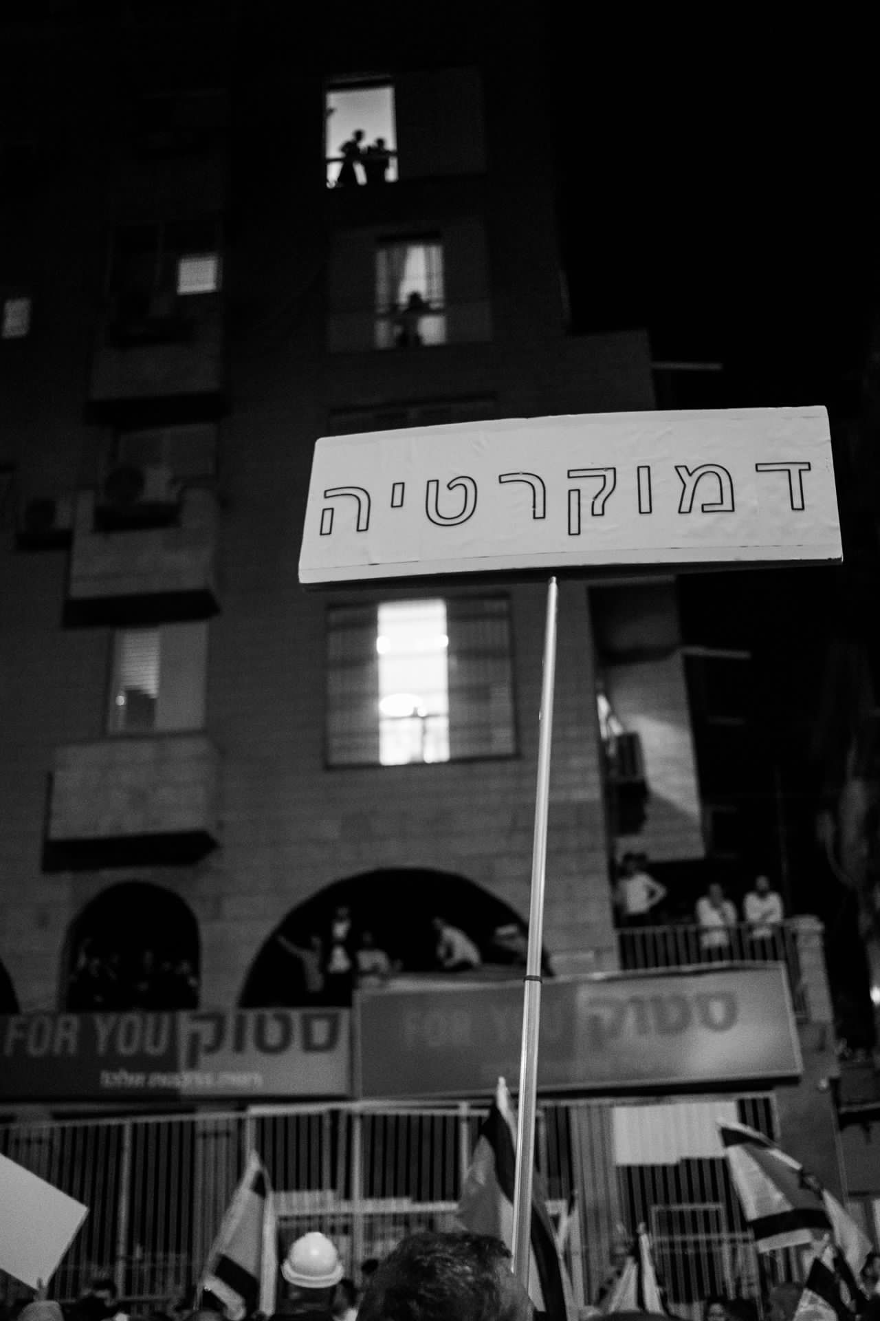 גלריה מיוחדת: צעדת המחאה בבני ברק