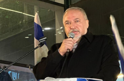 ליברמן, הערב