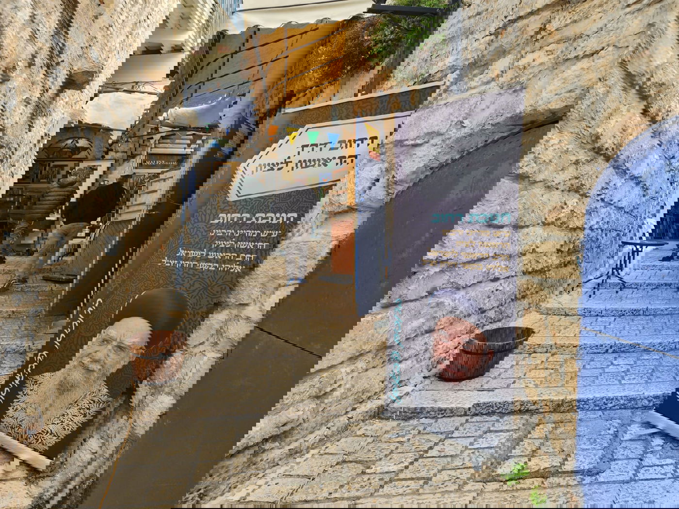 הראשון לציון רבי אליהו בקשי דורון זצ"ל הונצח בצפת | תיעוד