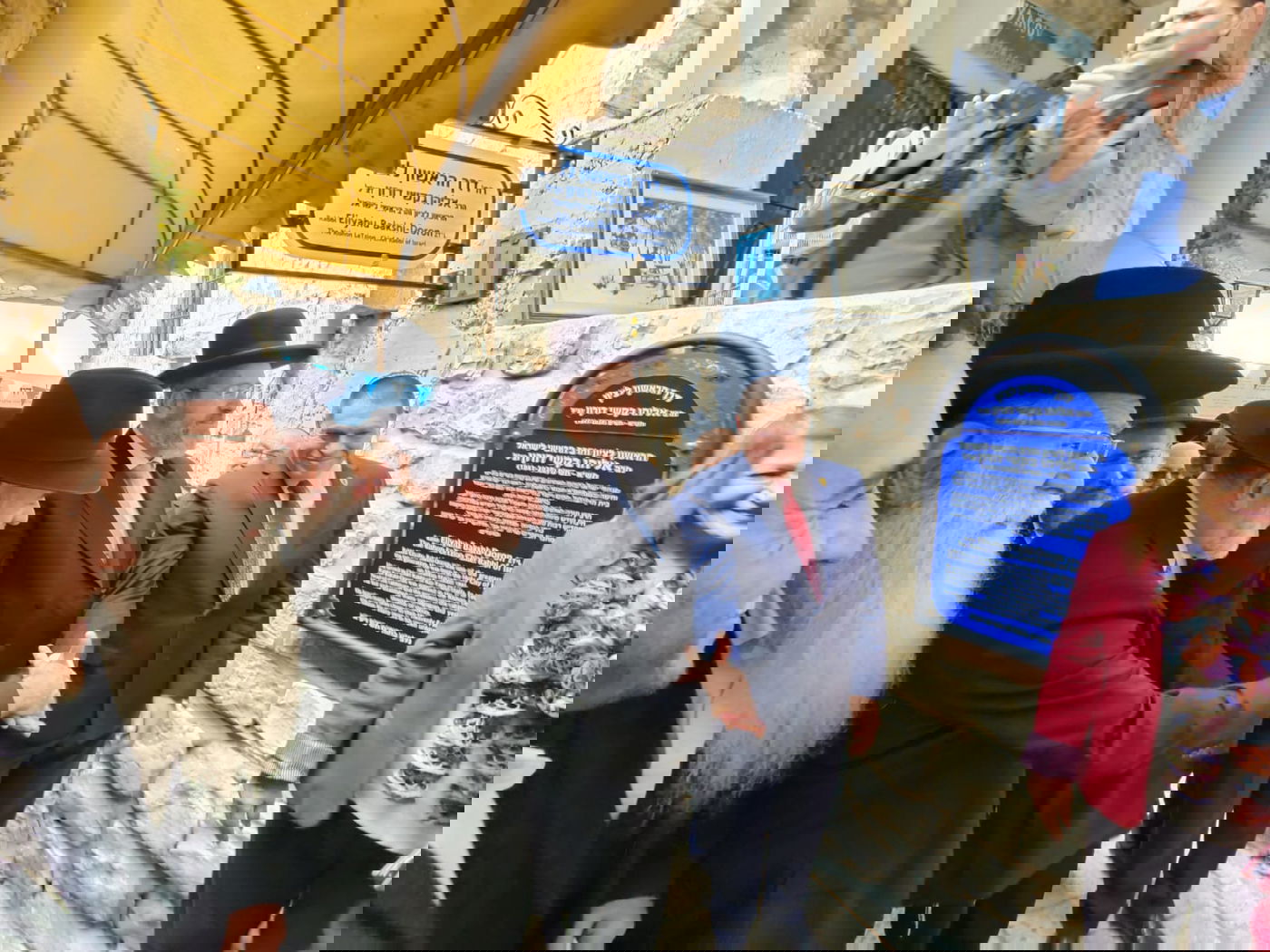 הראשון לציון רבי אליהו בקשי דורון זצ"ל הונצח בצפת | תיעוד