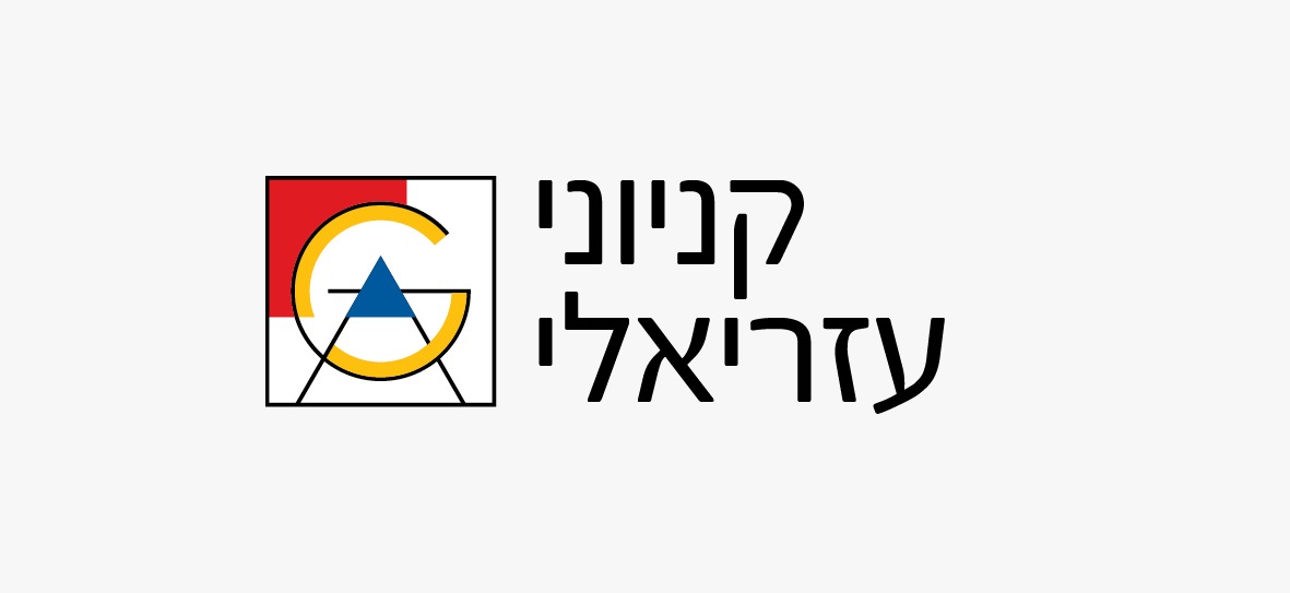 אילוסטרציה