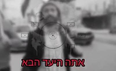 'כוחות הגליל' מלבנון משגרים איום ברור: "צבי סוקוט, אתה היעד הבא"