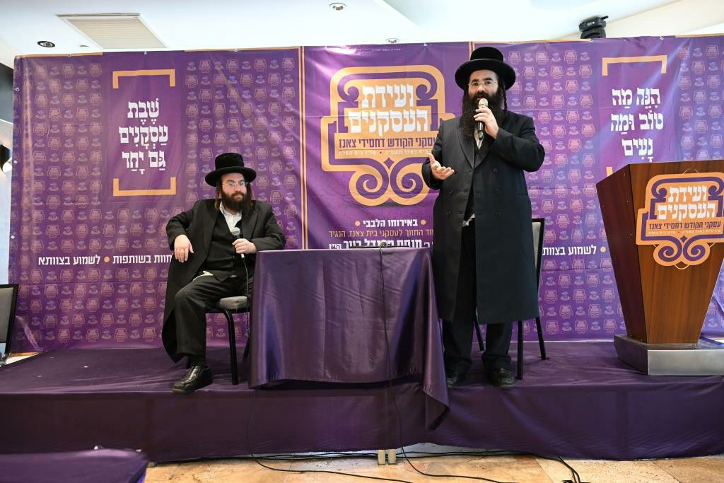 ועידת העסקנים לבית צאנז | תיעוד מסכם