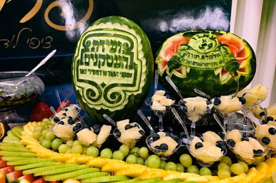 ועידת העסקנים לבית צאנז | תיעוד מסכם