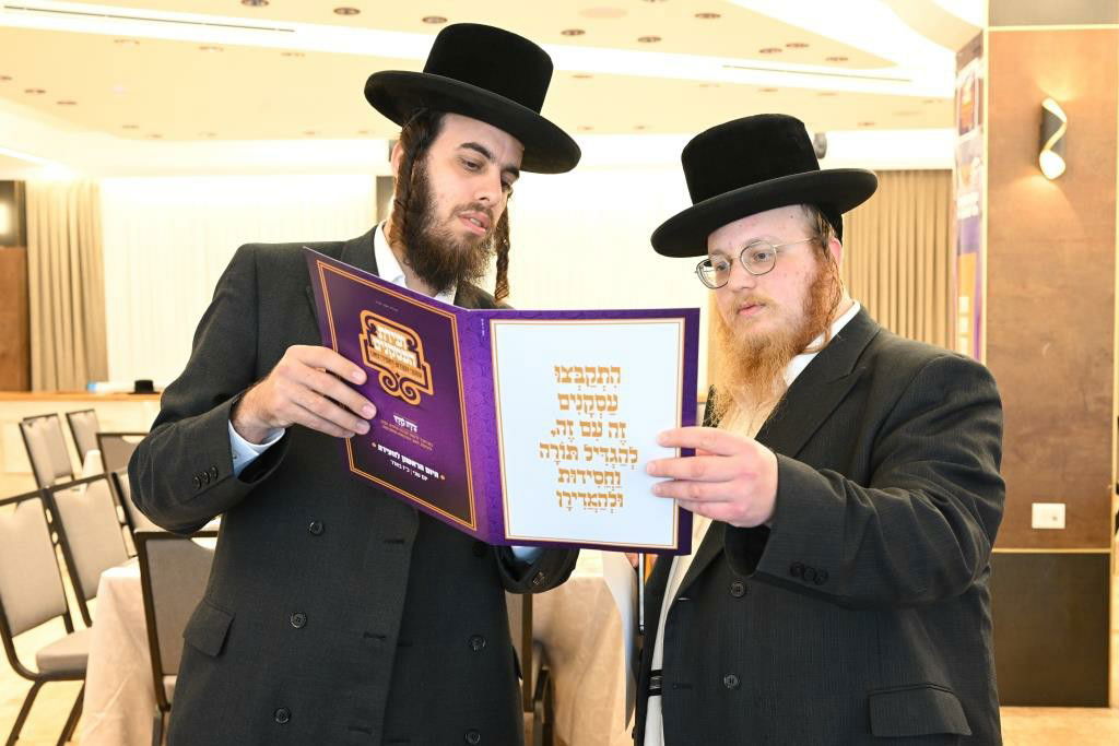 ועידת העסקנים לבית צאנז | תיעוד מסכם