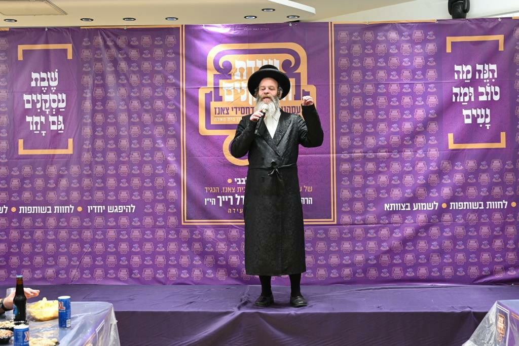 ועידת העסקנים לבית צאנז | תיעוד מסכם