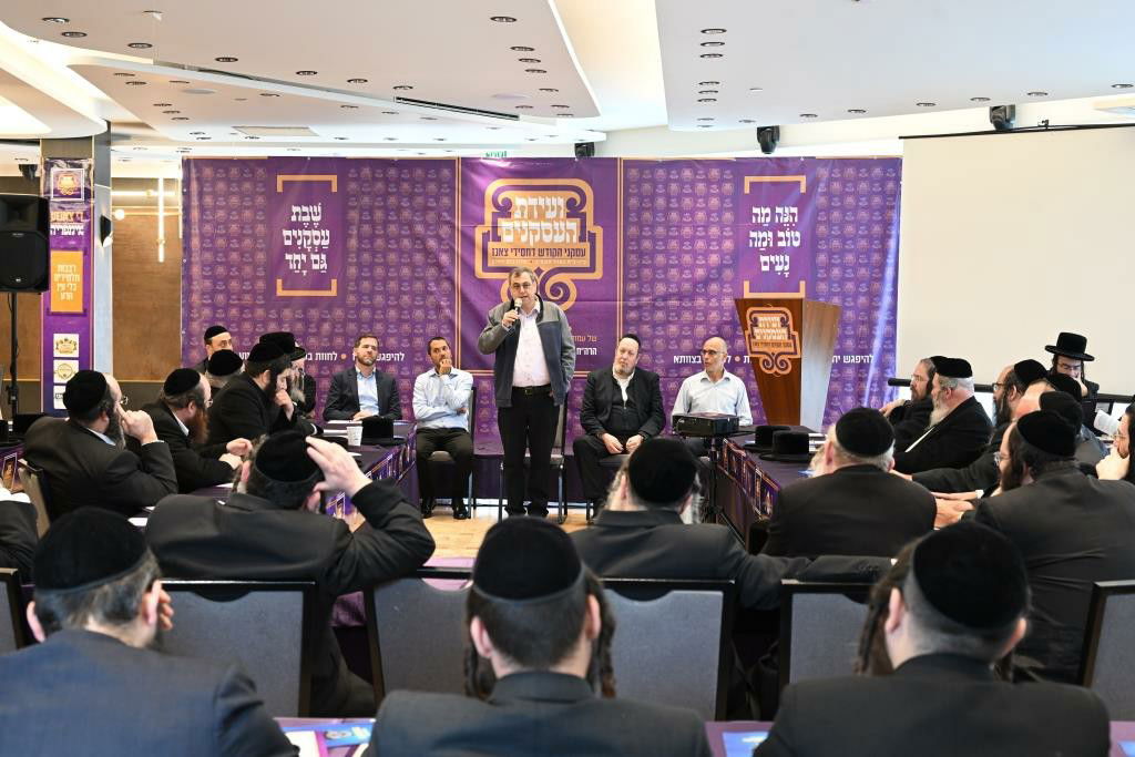 ועידת העסקנים לבית צאנז | תיעוד מסכם