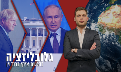 צפו בתכנית המלאה