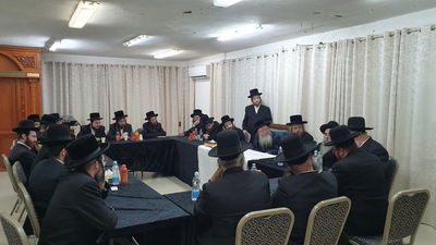 מועצת הקהילות של אגודת ישראל בקרית גת התכנסה | תיעוד