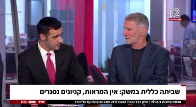 ישי כהן ליאיר גולן: "די להסיט את האש לחרדים" | צפו