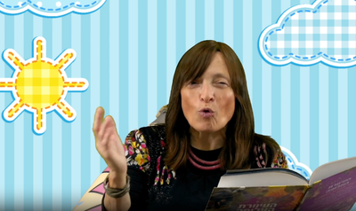 איך מנורת החשמל אינה מתפוצצת  • סיפור לילדים בהגשת מנוחה פוקס