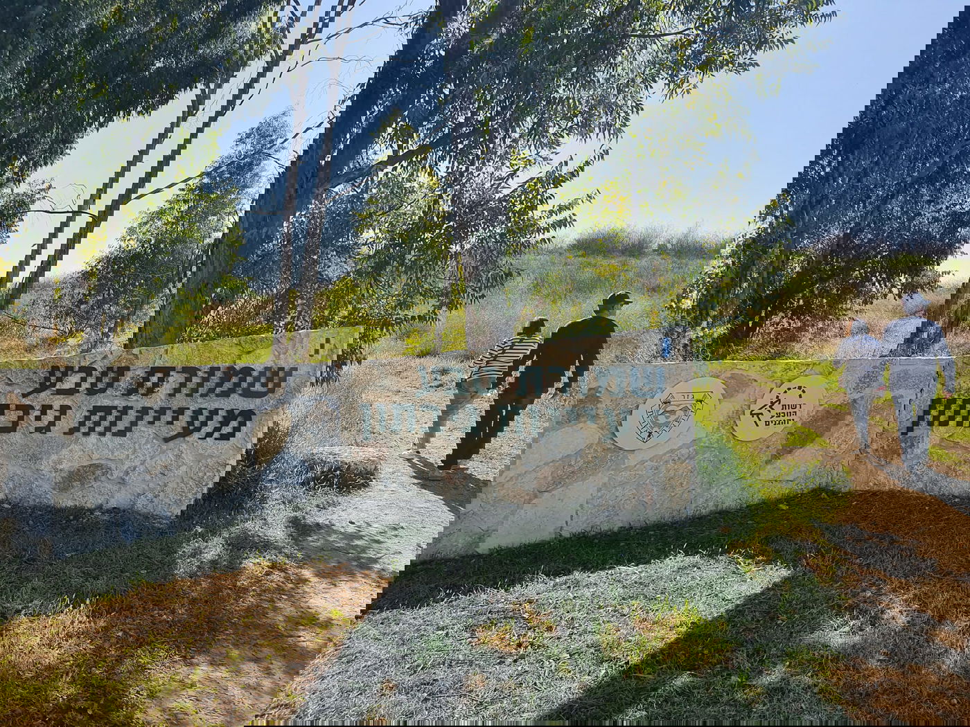 מלחמת אחים? הביקור ב'עֵינוֹת גִּיבְּתוֹן' שמעביר מסר חריף לראשי האומה