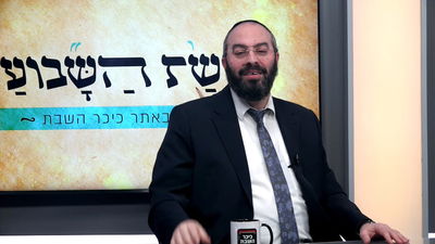 פרשת צו עם הרב נחמיה רוטנברג • צפו