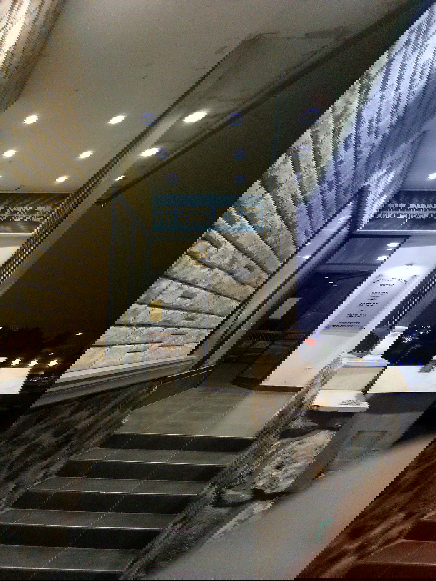 "מה נורא המקום הזה" - חצר האמוראים קבר רבי יוחנן בטבריה