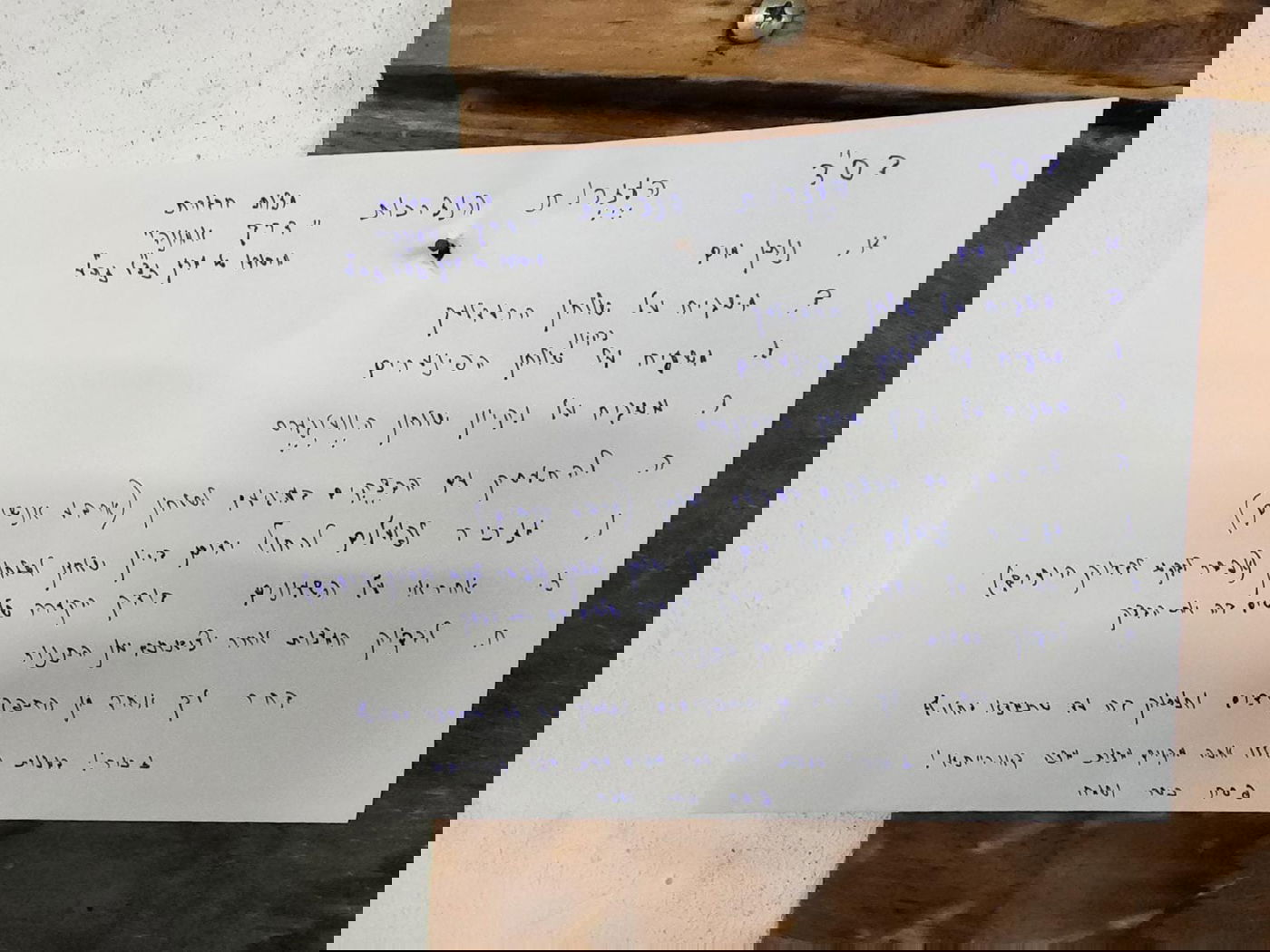 "החבורה" הוותיקה: חתנו ובנו של מרן שר התורה זצוק"ל באפיית מצות | תיעוד