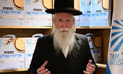 פרשת צו עם הרב יצחק דוד גרוסמן • צפו