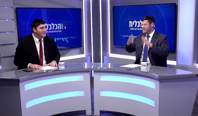 הפרק האחרון של התוכנית הכלכלית