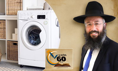 עד מתי מותר לכבס בגדים - בערב פסח? • צפו