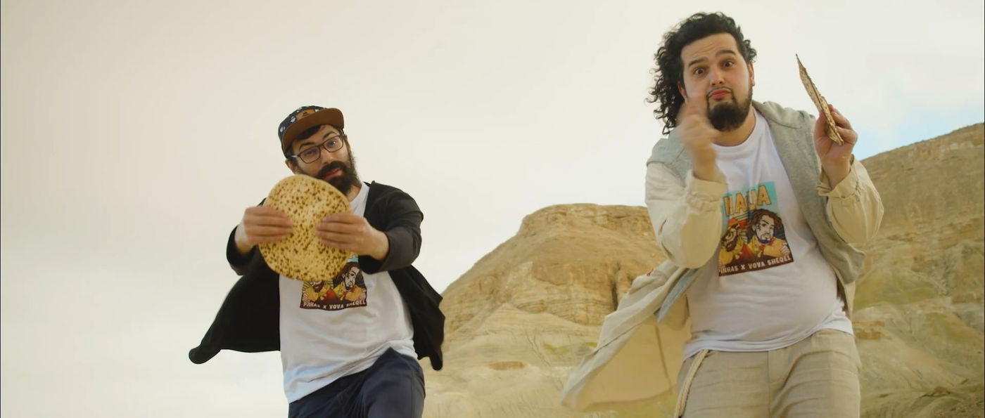 פינחס ו"וובה שקל" בקליפ משעשע לפסח: "מצה"