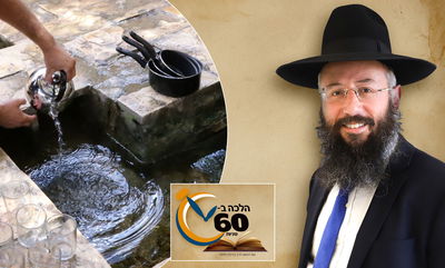 נותנים כלי במתנה לפסח? אל תטבילו אותו לפני • צפו