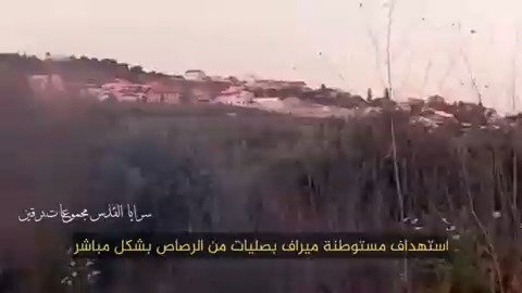 תיעוד שפרסם הג'יאהד שטוען כי מדובר בפיגוע בשומרון