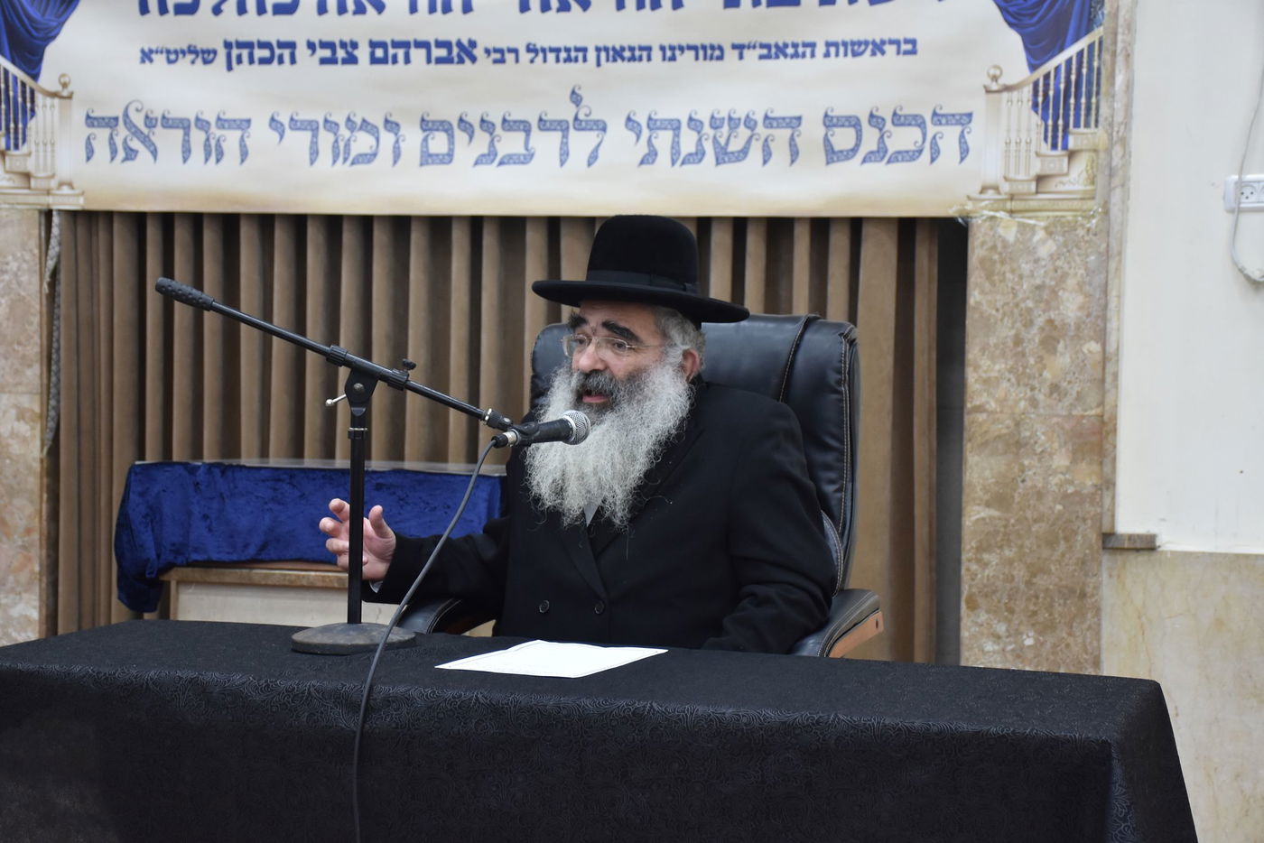 200 רבנים ומורי הוראה בכינוס השנתי | תיעוד