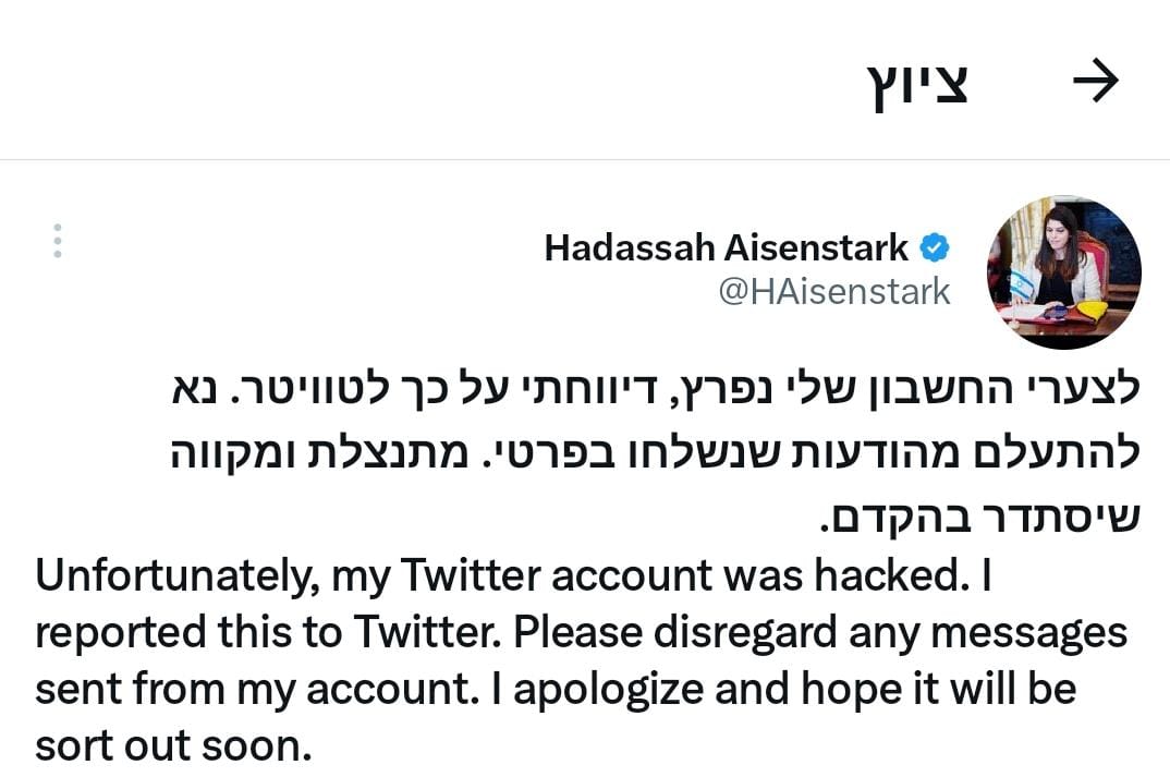 זופניק בכיכר • כל התמונות והנייעס של ערב פסח | מהדורה מיוחדת