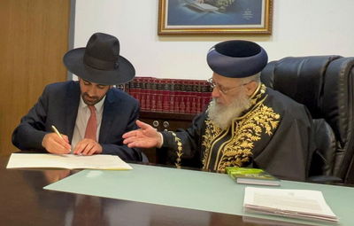 השר מלכיאלי במעונו של האש"ל הגר"י יוסף