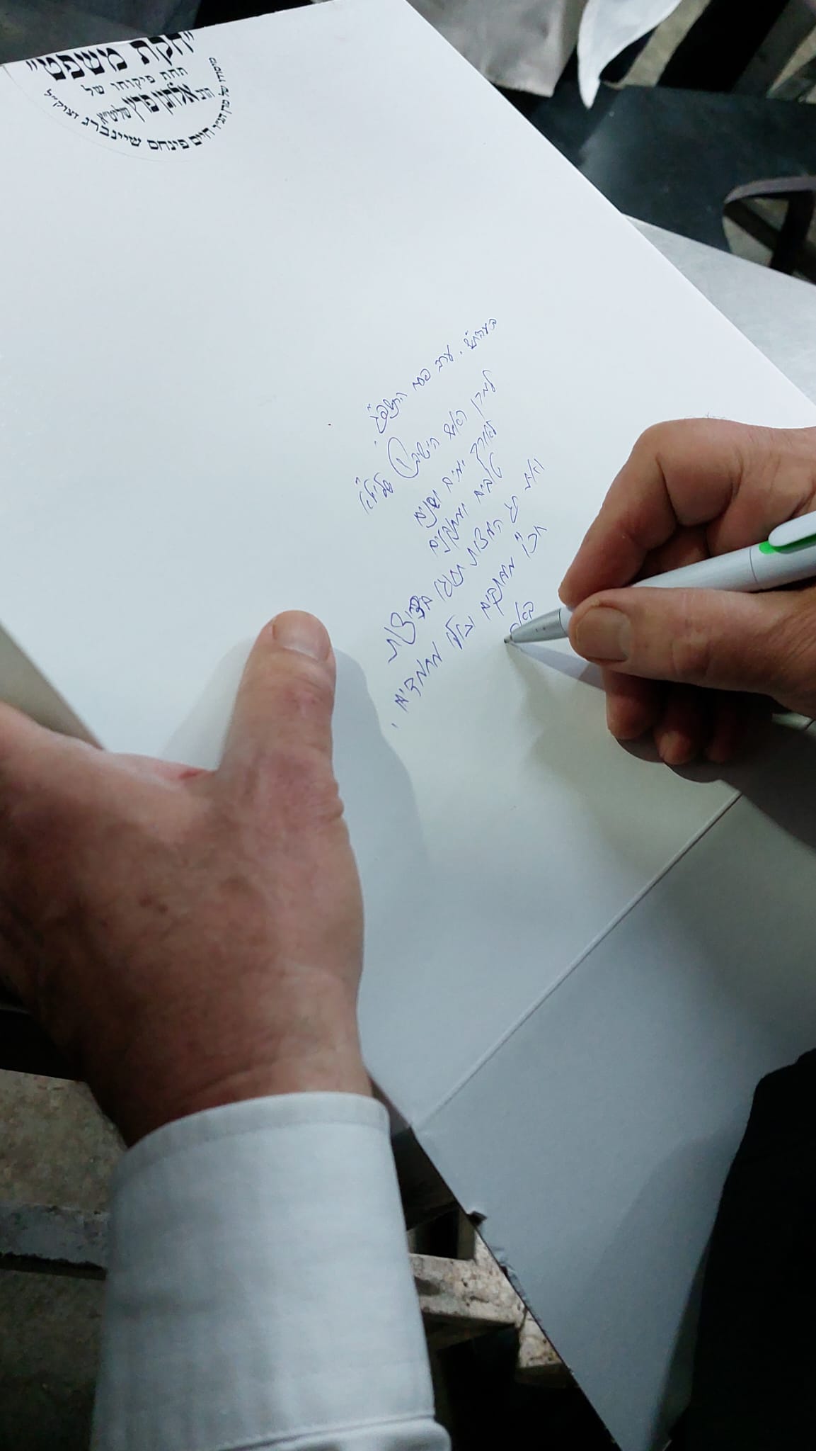 לאחר חצות: הראשל"צ הגר"ש עמאר באפיית מצות • תיעוד