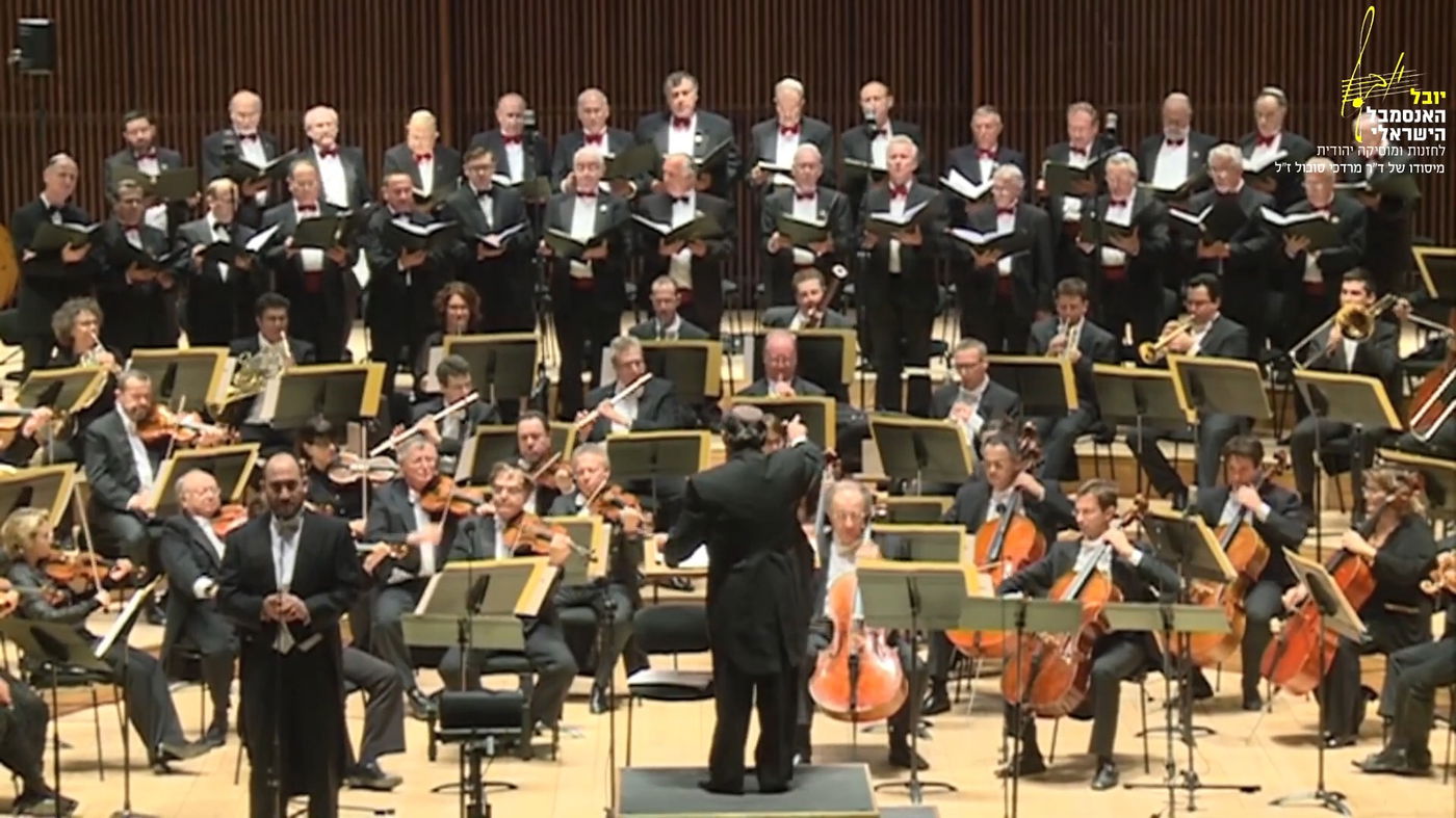 "תפילת טל" \\ היצירה המשודרגת של אוסקר ג'וליוס