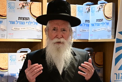 שבת חול המועד פסח עם הרב יצחק דוד גרוסמן • צפו