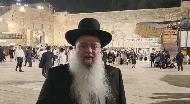 ברכה מיוחדת מהכותל - לגולשים