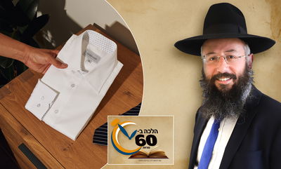 האם מותר לכבס כתם בבגד בחול המועד? • צפו