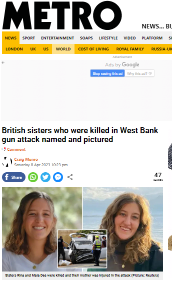 ברחבי אנגליה מדווחים על הרצחן של האחיות הי"ד בפיגוע