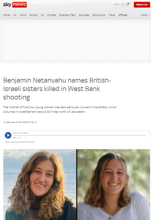 ברחבי אנגליה מדווחים על הרצחן של האחיות הי"ד בפיגוע