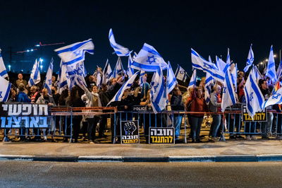 הפגנה נגד הרפורמה המשפטית