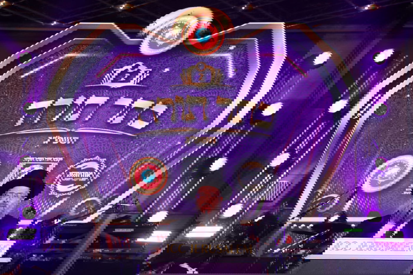 מעמד כבוד התורה לבני העדה הבוכרית  | תיעוד