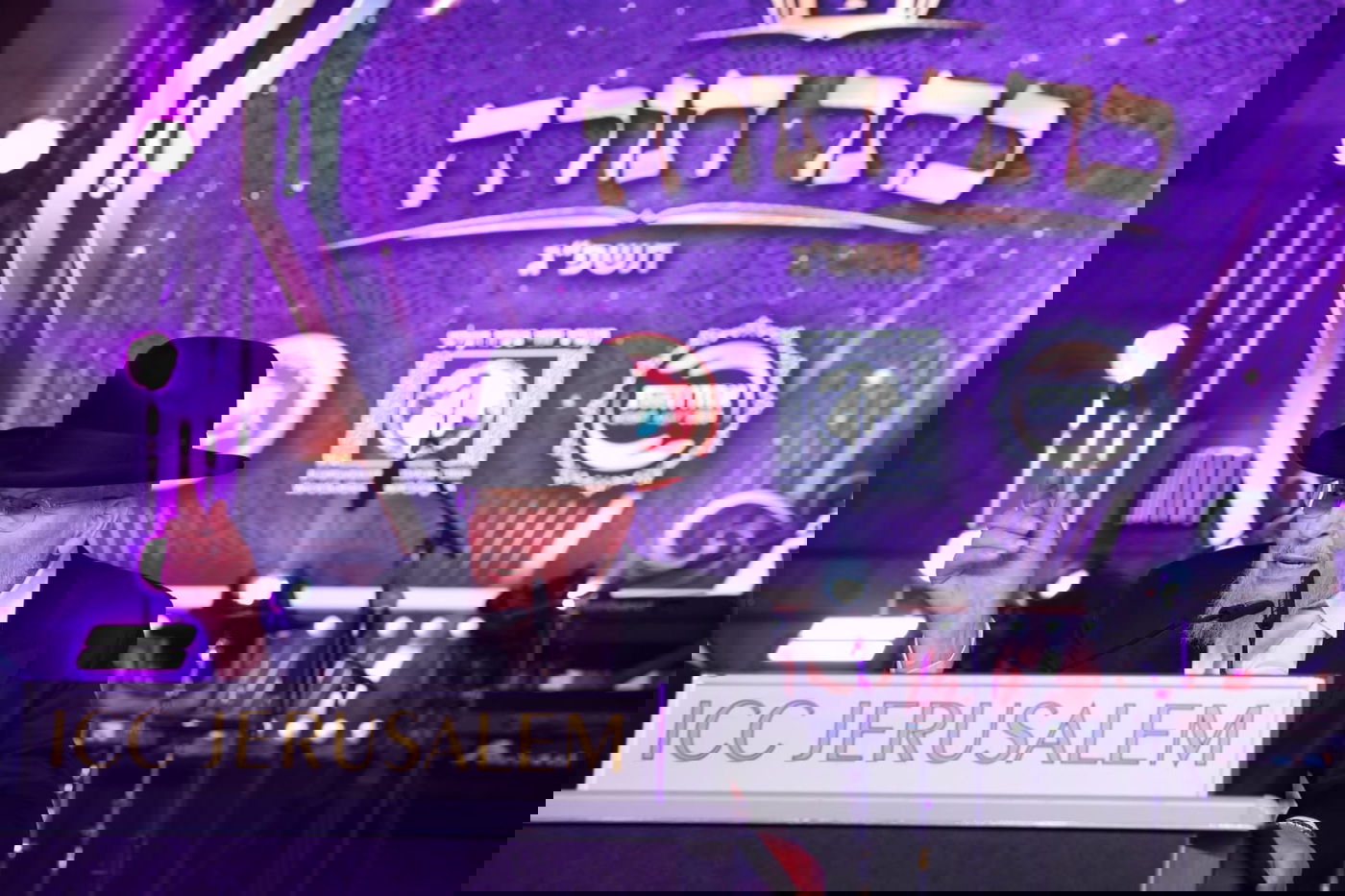 מעמד כבוד התורה לבני העדה הבוכרית  | תיעוד