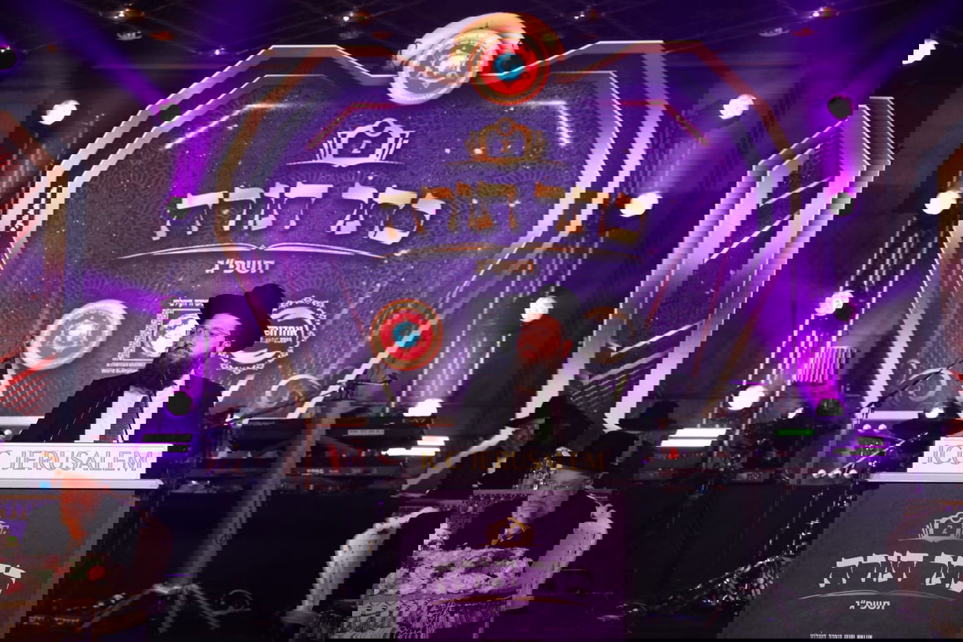 מעמד כבוד התורה לבני העדה הבוכרית  | תיעוד