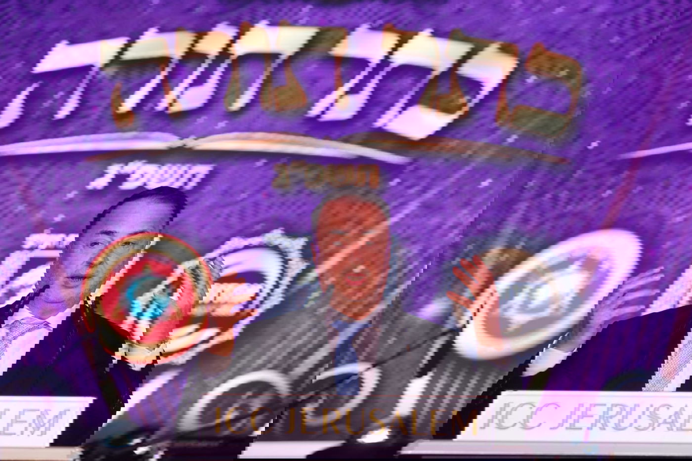 מעמד כבוד התורה לבני העדה הבוכרית  | תיעוד