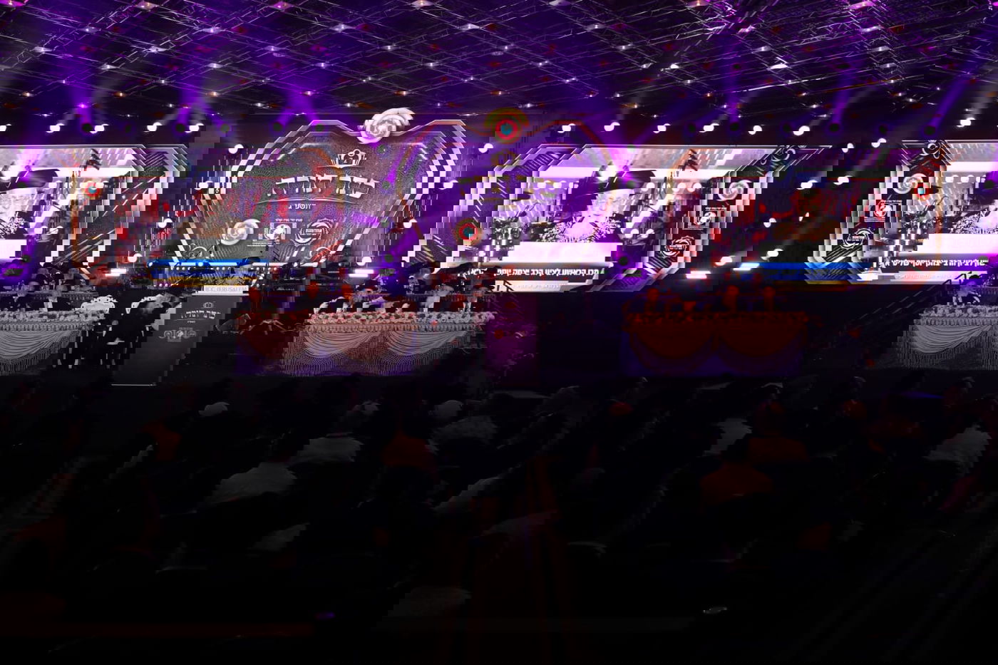 מעמד כבוד התורה לבני העדה הבוכרית  | תיעוד