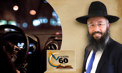 מותר לשמוע שירים בספירת העומר כשהוא בנסיעה ועייף? • צפו